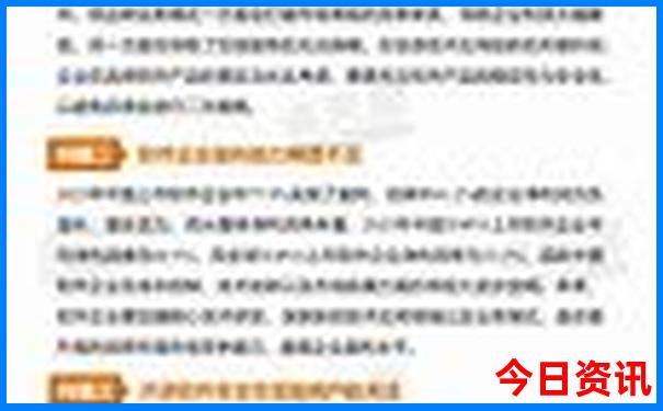 全新官方2025分析精准全新官方资料大全新下载全免费-2025正版资料免费大全资料